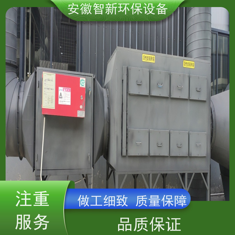 智新 电镀废气 RTO焚烧炉 设计生产安装 玻璃钢材质
