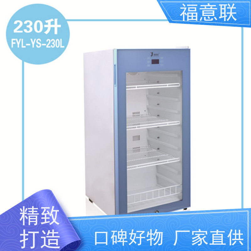 北 京福意 FYL-YS-100L 手术室液体加温箱 服务为本