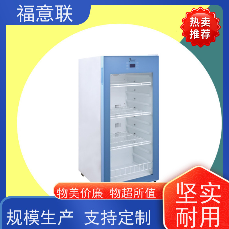 北 京福意联电器 FYL-YS-280L 麻醉科用加温柜 现货