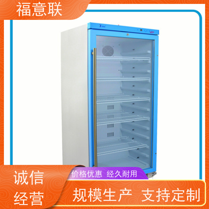 福意联电器 FYL-YS-138L 碘制剂造影剂加温箱 100L