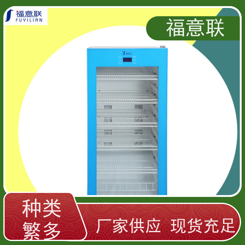 北 京福意联医疗 FYL-YS-151L 腹腔镜加温箱 可信赖