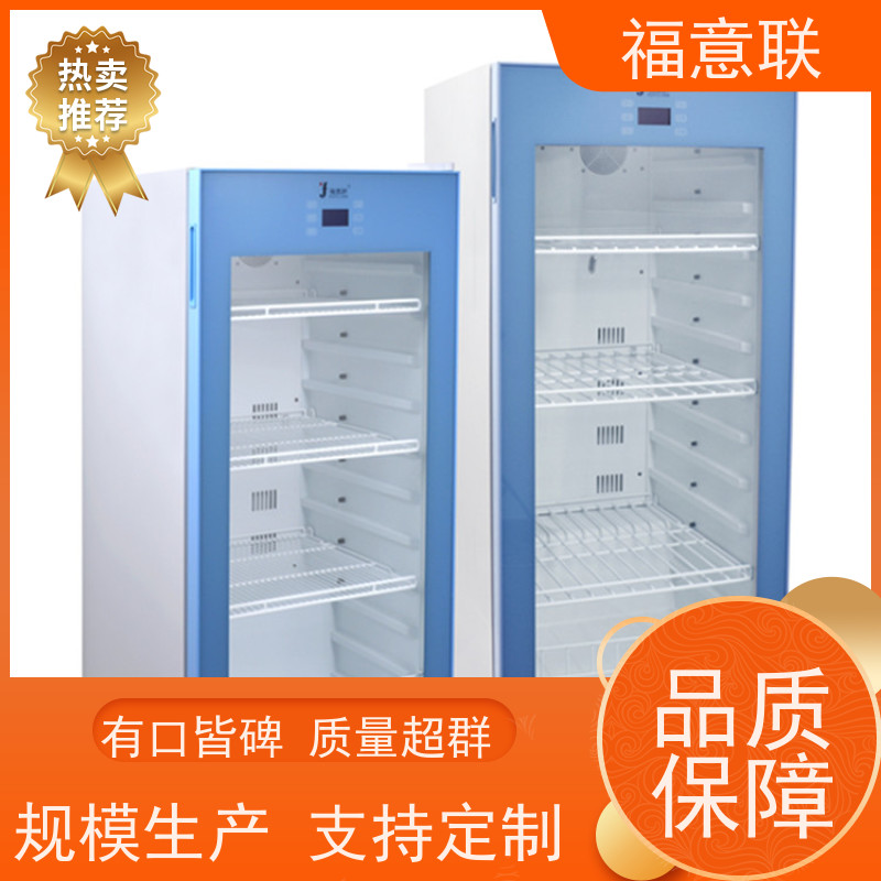 北 京福意联电器 FYL-YS-310L B超液加温箱 138L