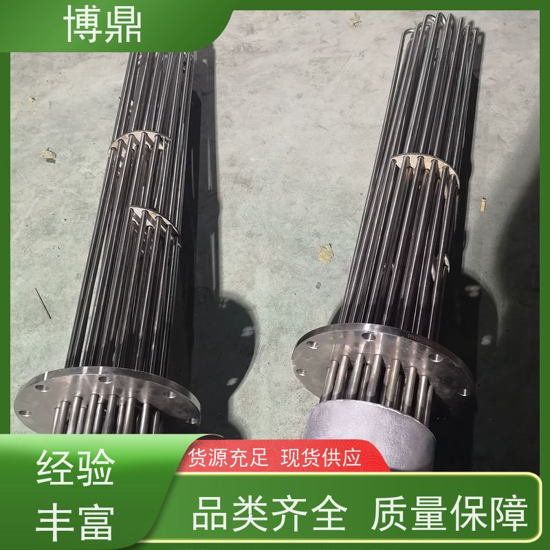 博鼎制热设备 法兰加热棒 大功率锅炉水箱加热器 运行稳定