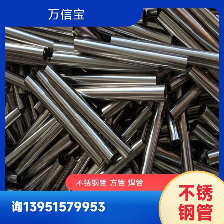 310S不锈钢管 抗蠕变 直径273mm 壁厚20mm 高温压力管道 