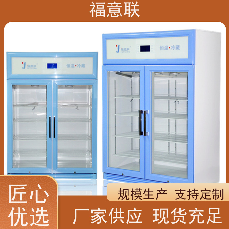 北 京福意联电器 FYL-YS-88L 碘制剂造影剂加温箱 0-100度