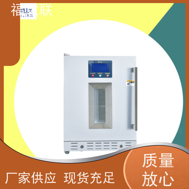 北 京福意联公司 FYL-YS-310L 手术室用加温箱 138L
