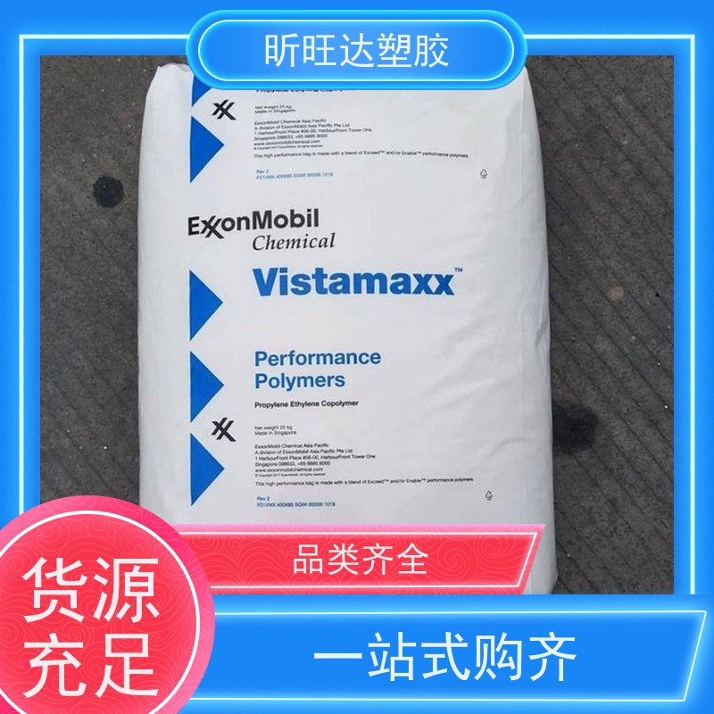 美国陶氏耐化学POE 薄膜级适合低烟无卤阻燃料