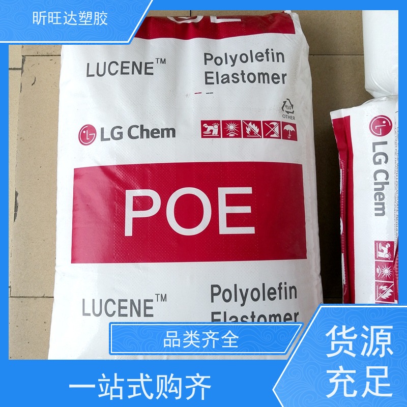 韩国LG化学增韧剂POE 吹塑级/挤出级适用化妆品、食品等软管包装