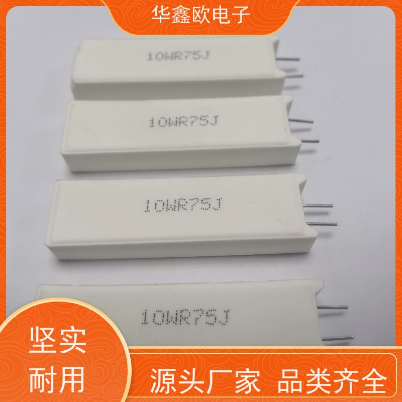 HXO电阻 SQM-7W SQM立式水泥电阻器 品质保证 75R