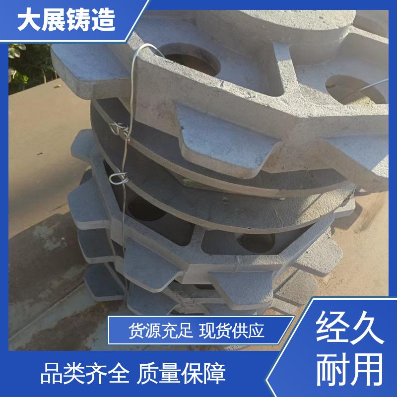 探伤端盖 链条拖架 轴承座 工程机械配件 大展供应