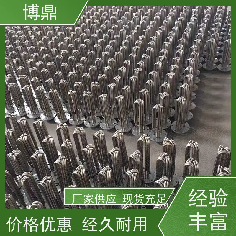 博鼎制热设备 防爆加热器 导热油设备可用加热棒 货源充足