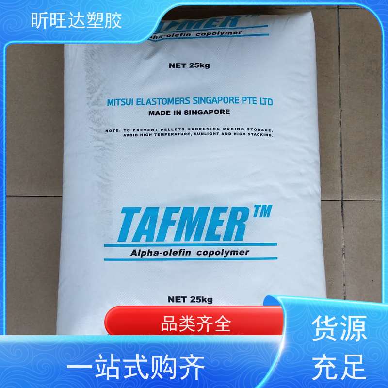 韩国SK高抗冲POP 吹塑级/挤出级用于胶管输送带胶布和模压制品行业