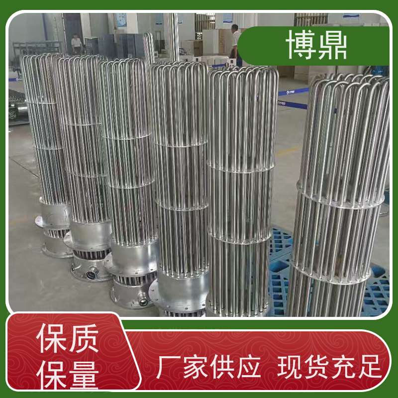 博鼎制热设备 防爆加热器 化工溶剂加热 物流配送发货快