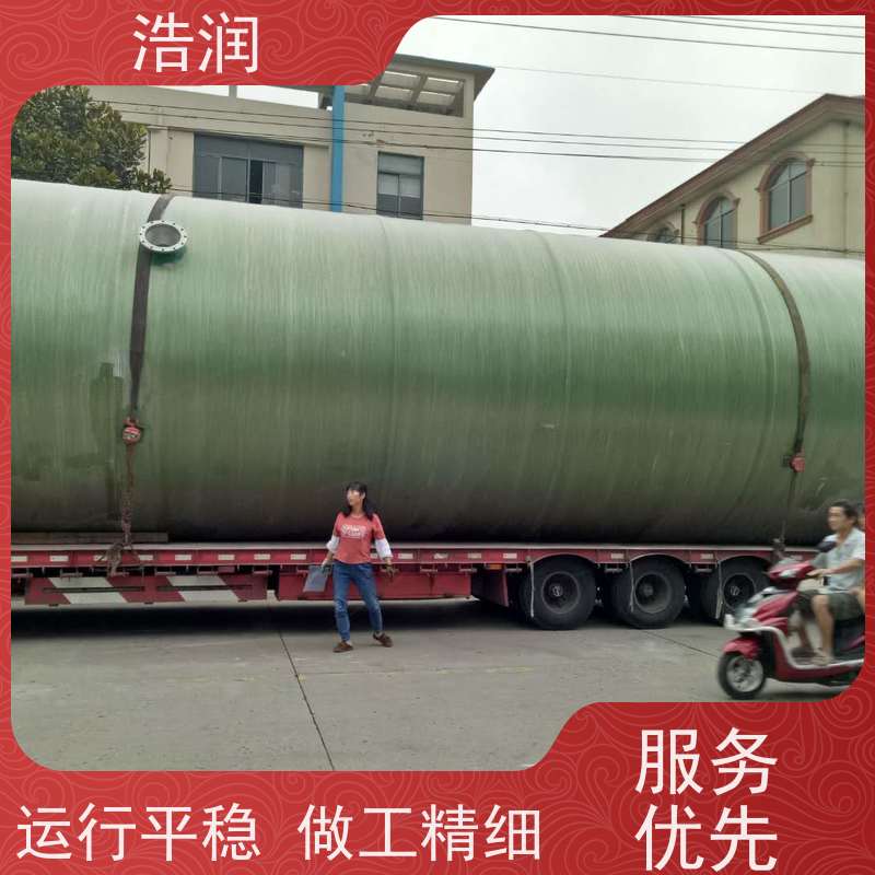 浩润 地埋式一体化预制泵站 集成化程度高 污水提升用