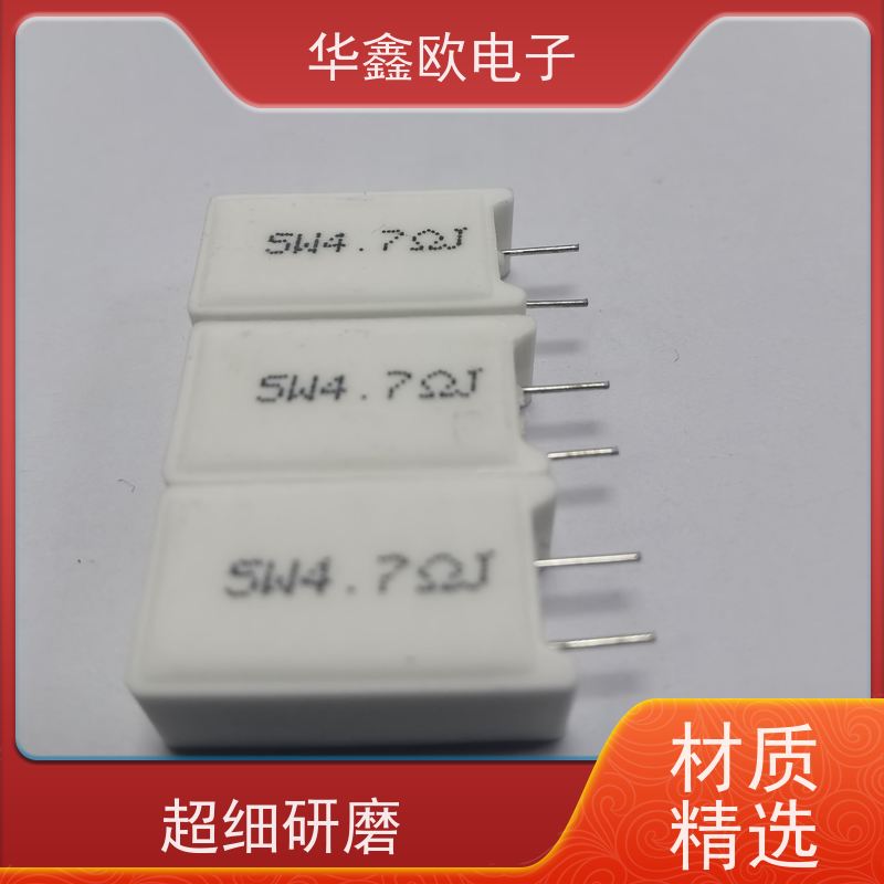 华鑫欧 RX27-5 SQM立式水泥电阻厂家 源头工厂 68K