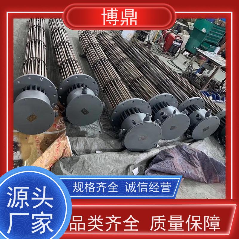 博鼎制热设备 电加热器 导热油设备可用加热棒 严选原材
