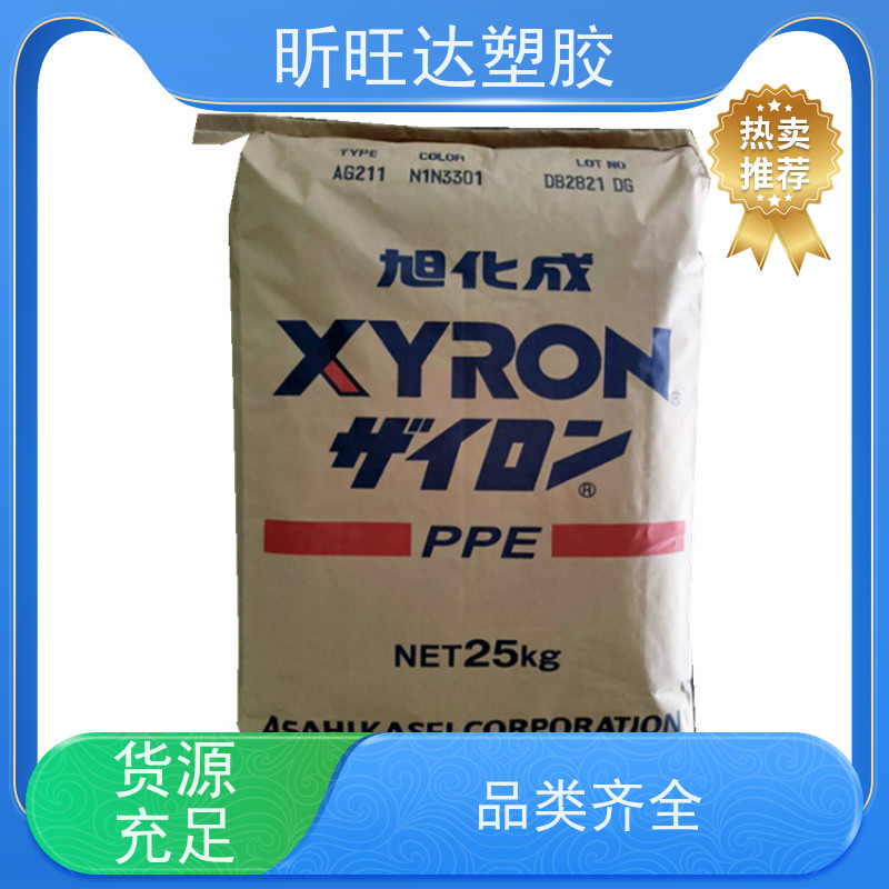 耐低温/抗静电PPO基础创新GFN1720-780 原厂原包