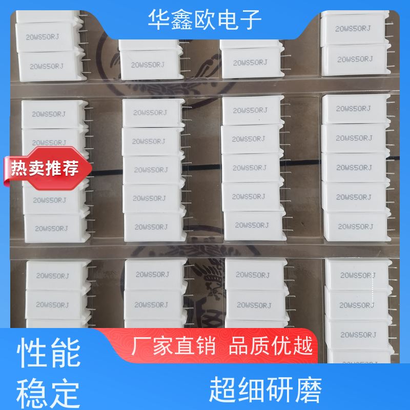 华鑫欧 RX27-5 SQM立式水泥电阻器 源头工厂 47R