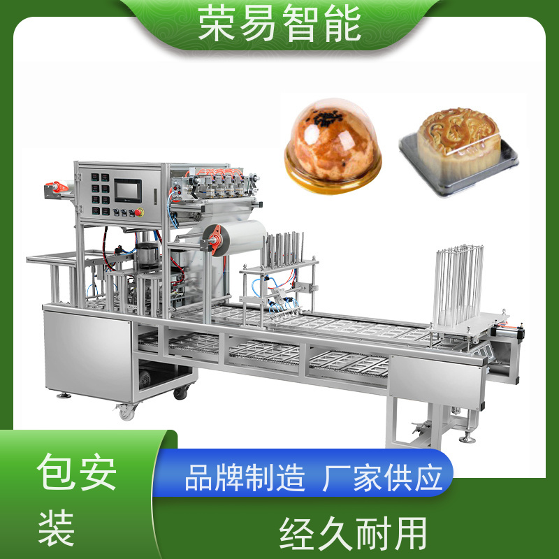 荣易智能全自动 铝箔杯装食品 毛血旺 乌鸡卷 封口包装生产线