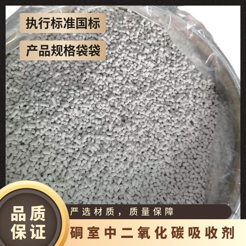 硐室中二氧化碳吸收剂 矿用白色氢氧化钙25kg/桶