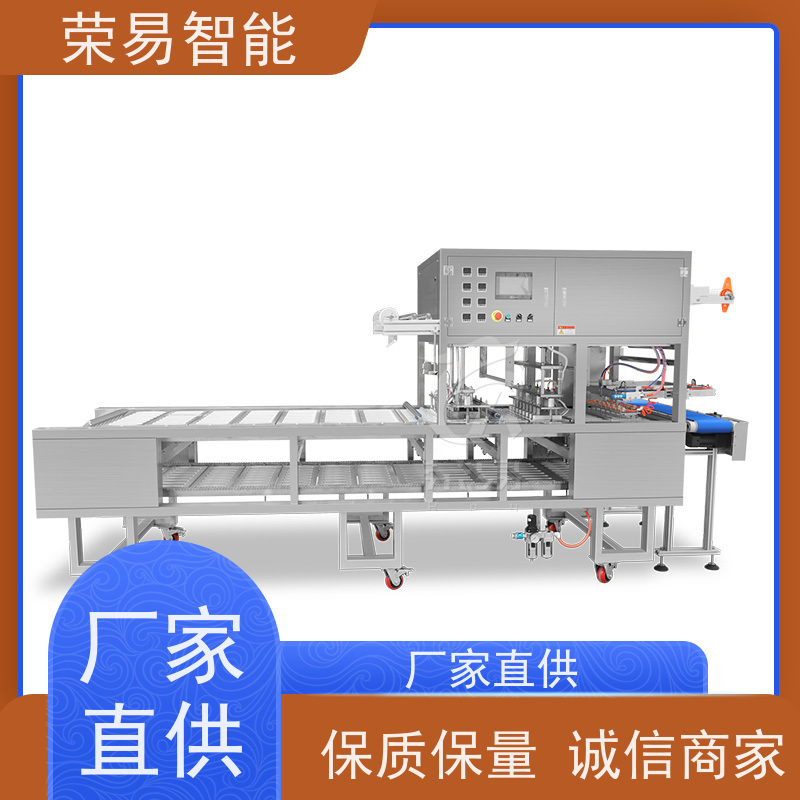 荣易智能全自动 杯装食品 黑米粥 鲍鱼海参 封口设备