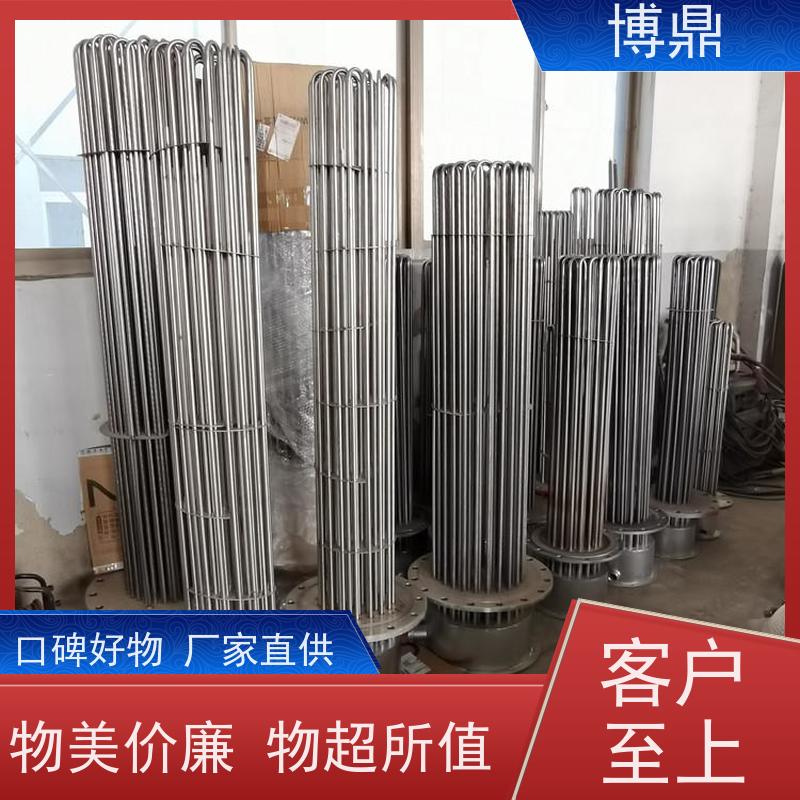 博鼎制热设备 法兰加热管 流体加热管 操作方便