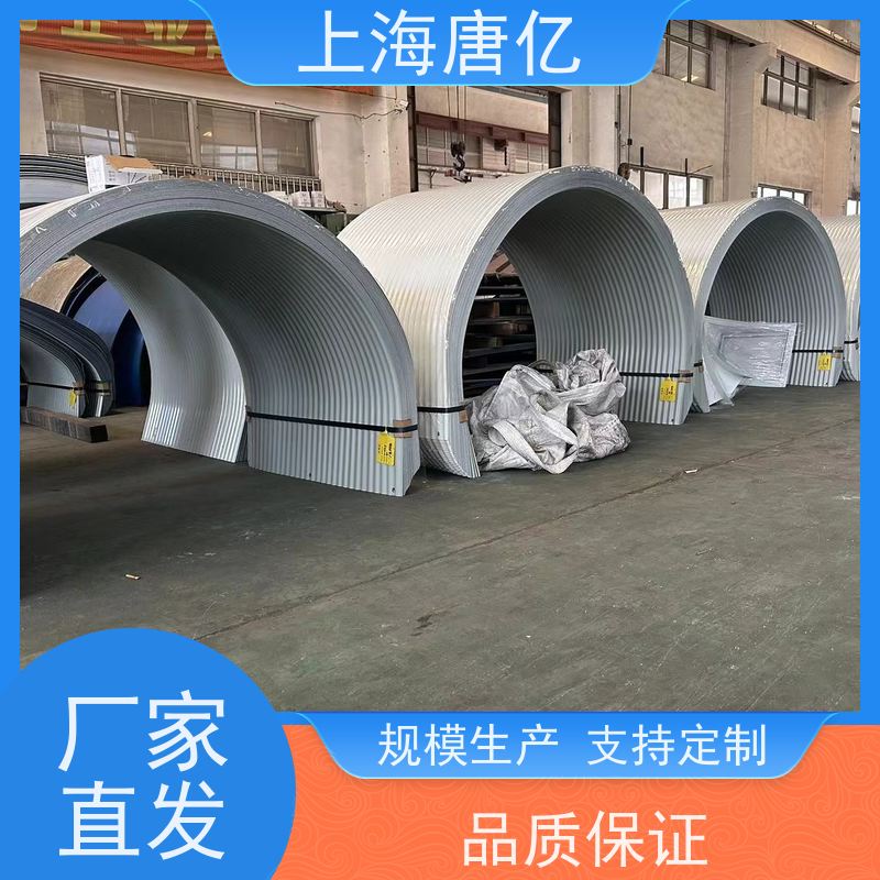 唐亿 煤矿 皮带密封罩输送机保护罩， 防雨防尘防风 型号B500-B2000