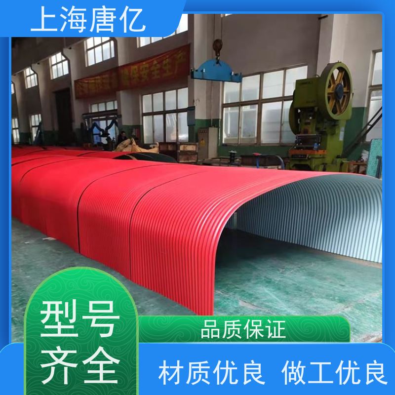 唐亿 电厂皮带密封罩 专用皮带输送机保护罩， 型号B500-B2000