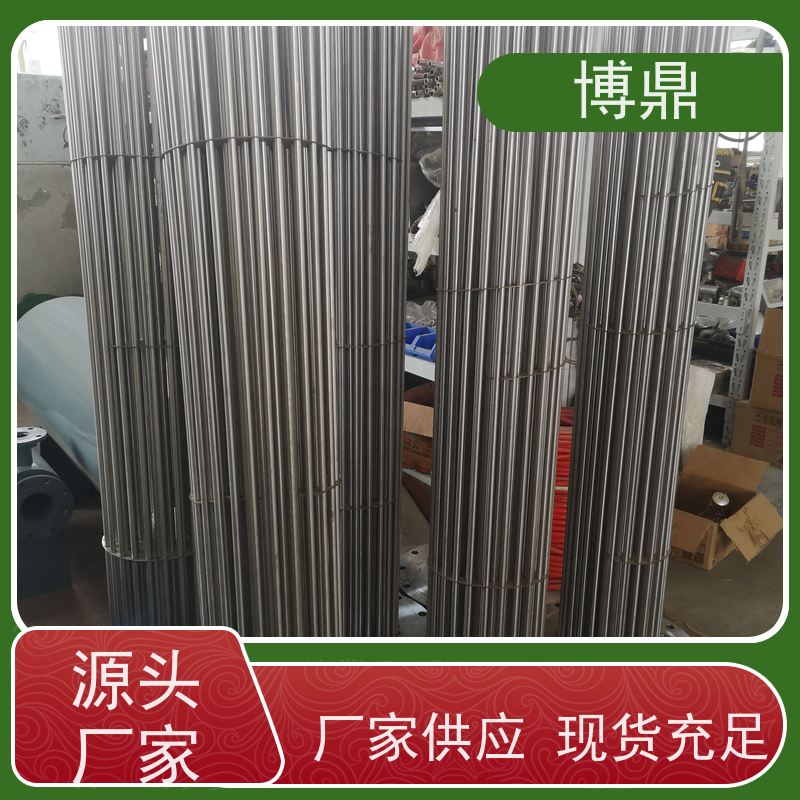 博鼎制热设备 不锈钢加热管 太阳能水箱加热 加热效率高
