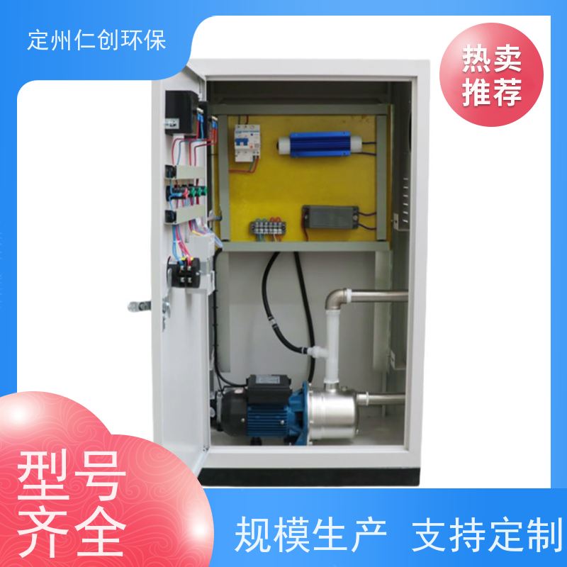 星仁创 提供检测报告 杀菌灭藻效率高 外置水池臭氧自洁消毒器