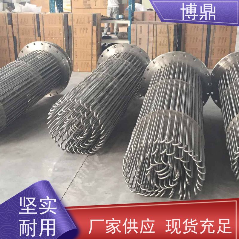 博鼎制热设备 不锈钢加热管 导热油设备可用加热棒 物流配送发货快