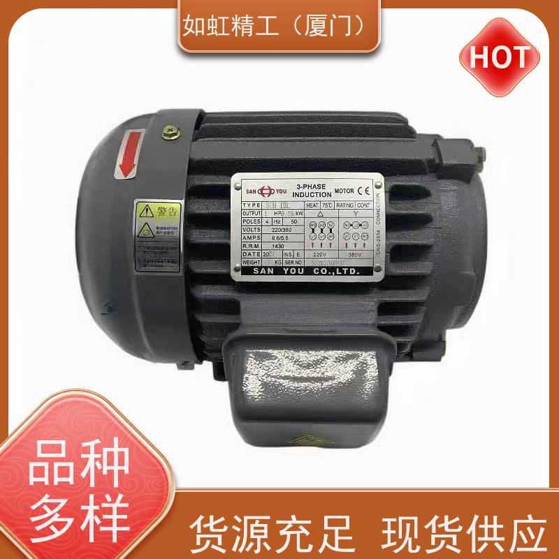 台湾三友SUHL 1HP 0.75KW/1.5/2.25/5.5/7.5KW油泵电机马达SANYOU