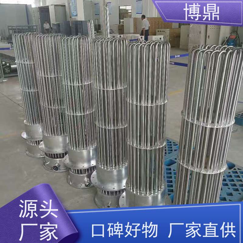 博鼎制热设备 电加热器 工业水罐水箱加热 支持定制颜色