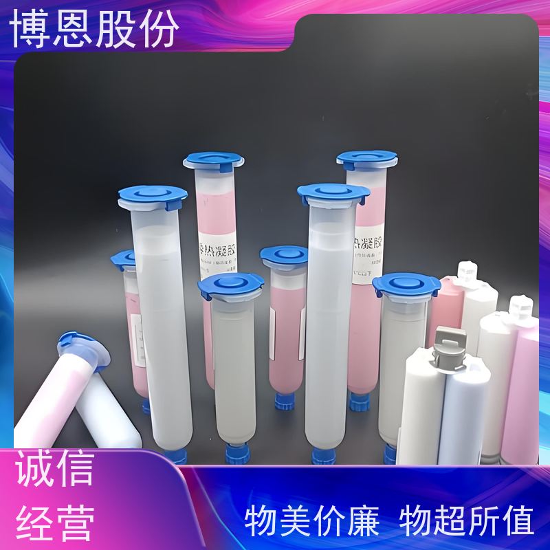 电池组装用有机硅双组份导热粘接胶厂家供应