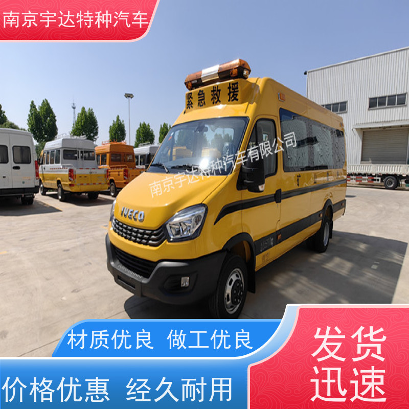 气体防护车 矿山救援车 伤残转运车 型号NJ5056XXHJ2E