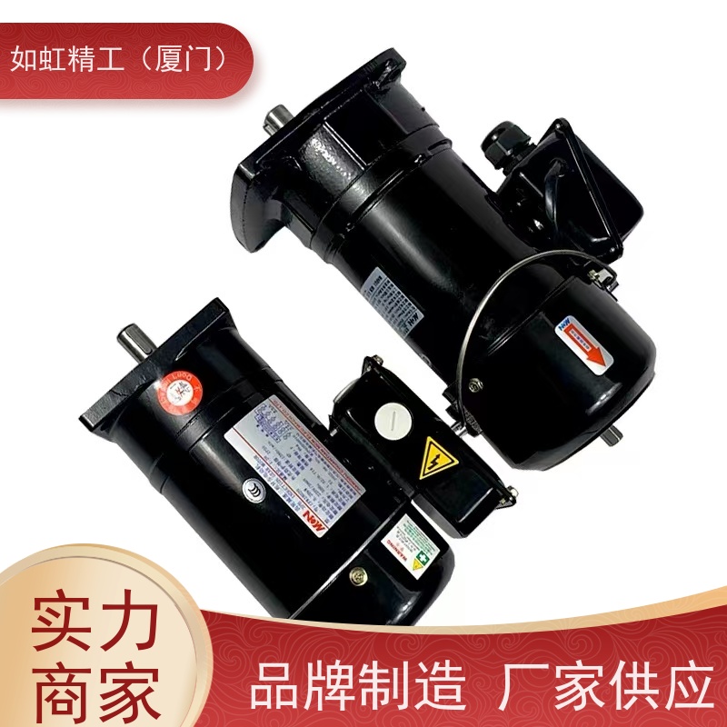 明椿电机 CFKA24055 停车库专用齿轮减速机CFPK2405508-3