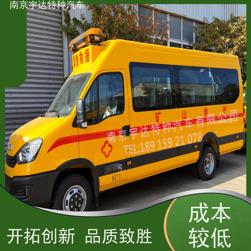 气体防护车 矿山救援指挥车 国六依维柯抢险车 NJ5056XXHJ2E