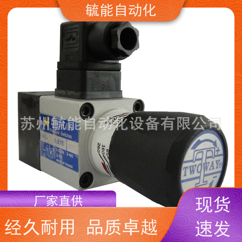 台湾TWOWAY台肯压力继电器DNA-100K-06I 质量好 产品齐全
