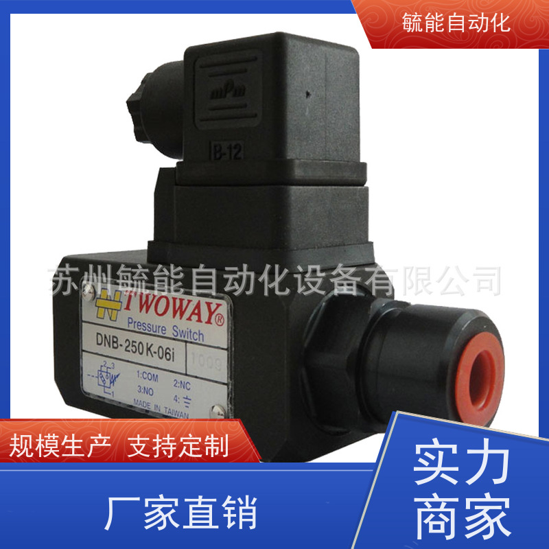 TWOWAY台肯 充液阀SPF-125-12C SPF-160-12C