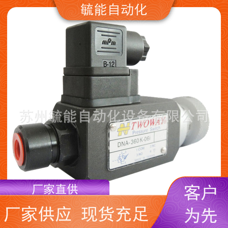 TWOWAY台肯 充液阀SVF-32 SVF-32-21C