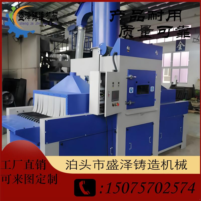 盛泽机械 钢结构 转盘式喷砂机 品质效果好 延长工件使用寿命