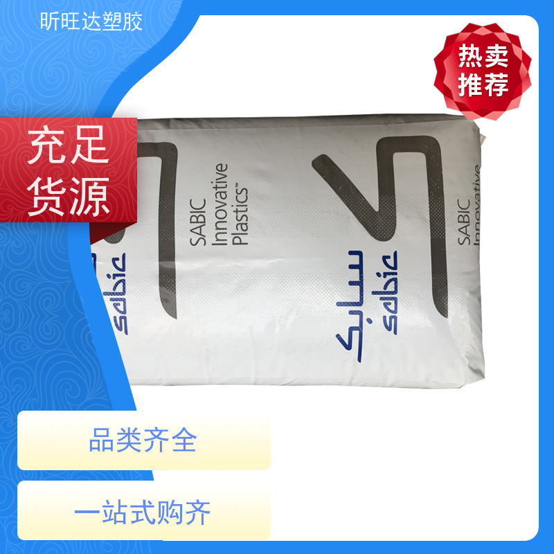 高刚性/抗紫外线PPE日本旭化成 E2671 库存充足