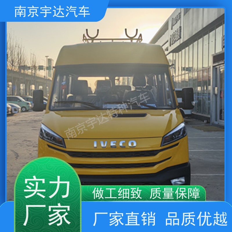 应急抢修工程车施工作业车NJ5046XGCZ5A-2依维柯带斗