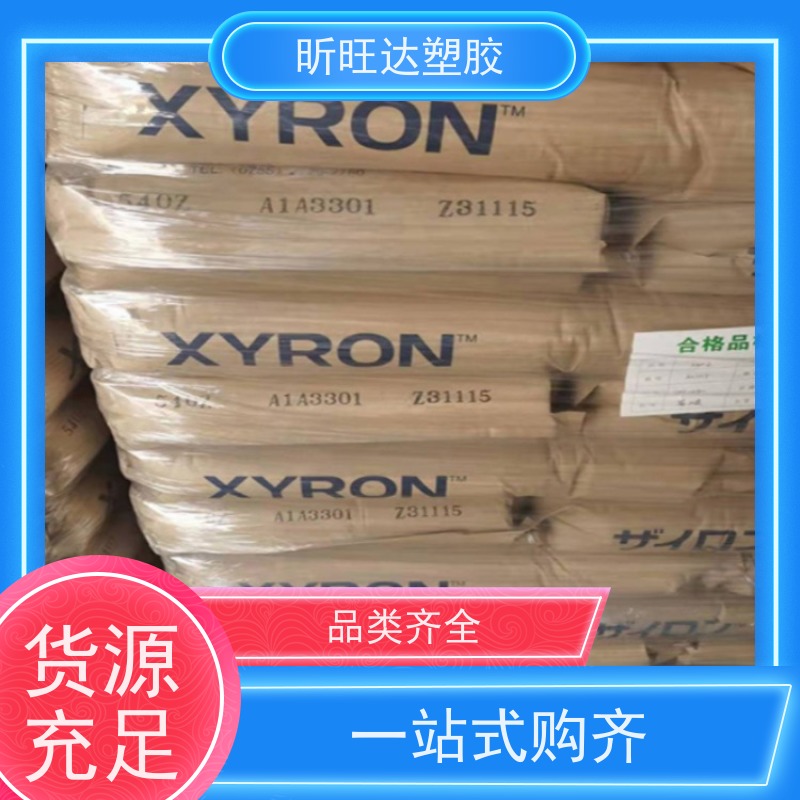 耐高温/矿物/玻纤增强PPE韩国LG化学 GP1000 经销商电 话