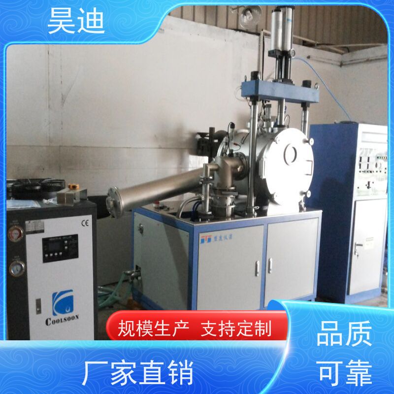 昊迪 制带 甩带炉HD-SD-200 真空处理 温度控制准确度高