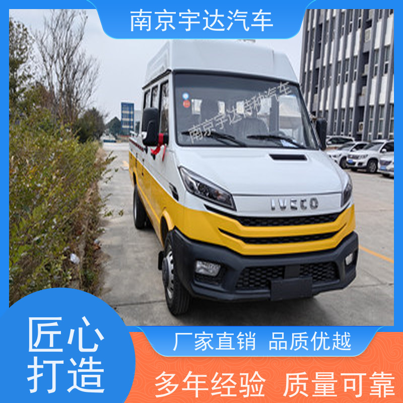 依维柯工程车NJ5046XGCZ5A-2市政养护车 矿山救险车