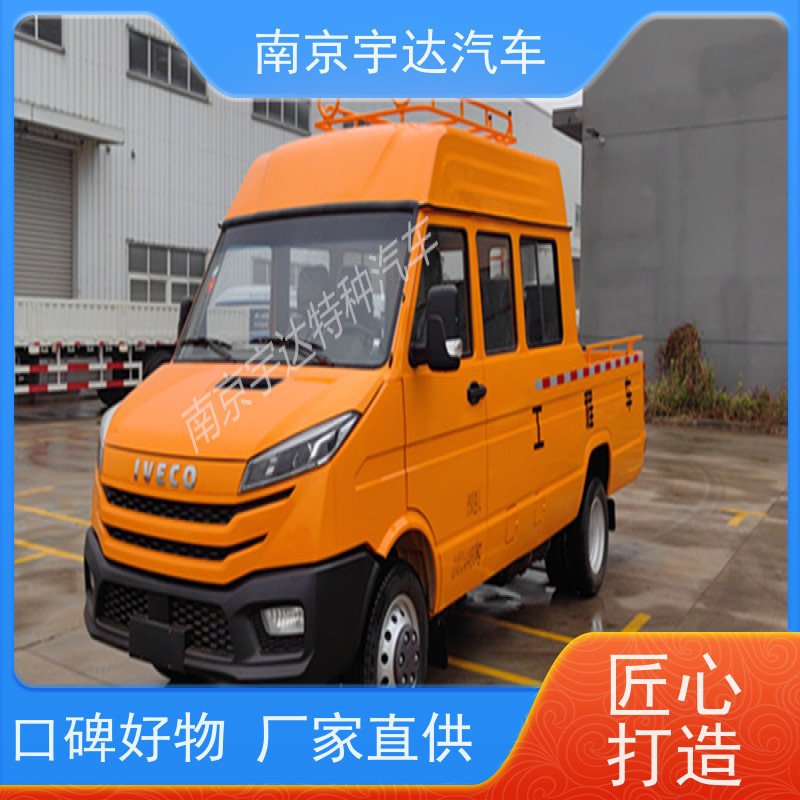依维柯工程车公路养护车NJ5046XGCZ5A-2市政电力抢修车