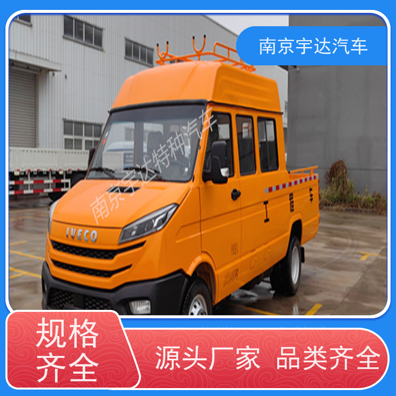  供电抢修车 施工作业车NJ5046XGCZ5A-29座工程车 