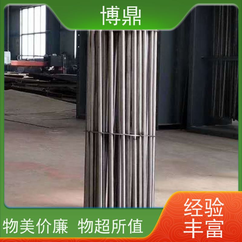 博鼎制热设备 法兰加热管 水箱加热液体加热 运行稳定