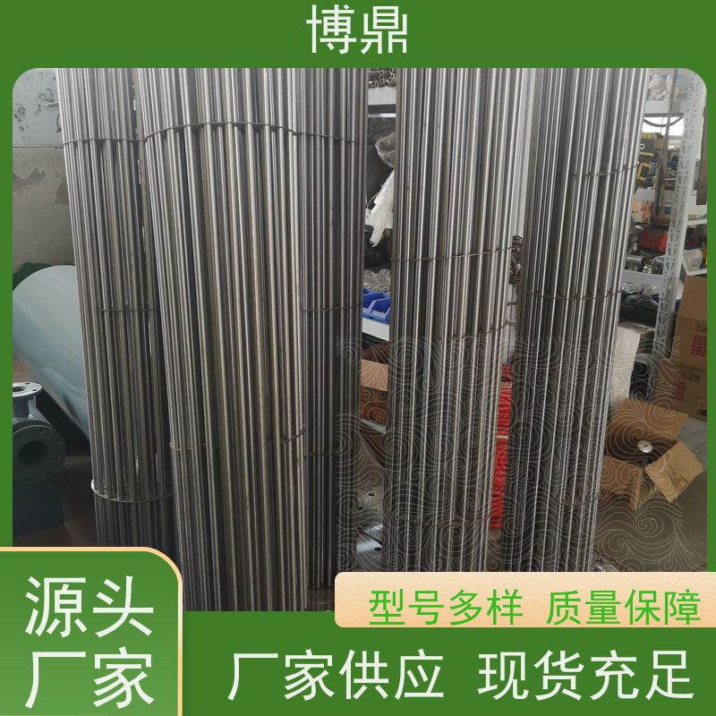 博鼎制热设备 304加热管 浸入式液体加热器 严选原材